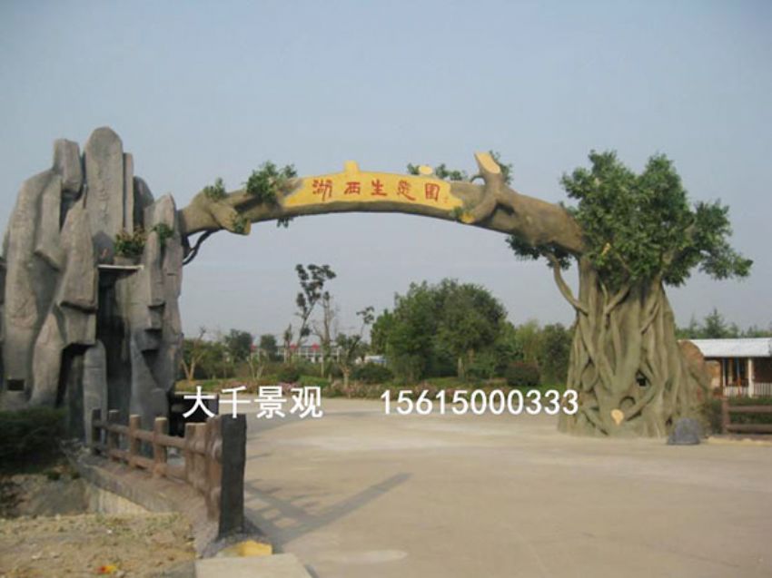 點擊查看詳細信息<br>標題：大門造型 閱讀次數：2888