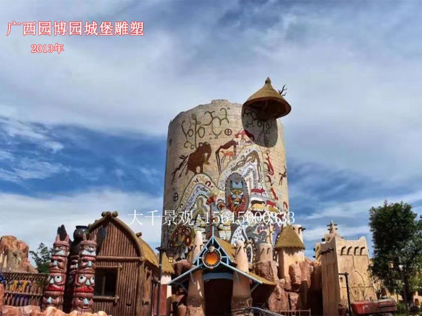 點擊查看詳細信息<br>標題：假山 閱讀次數：1209